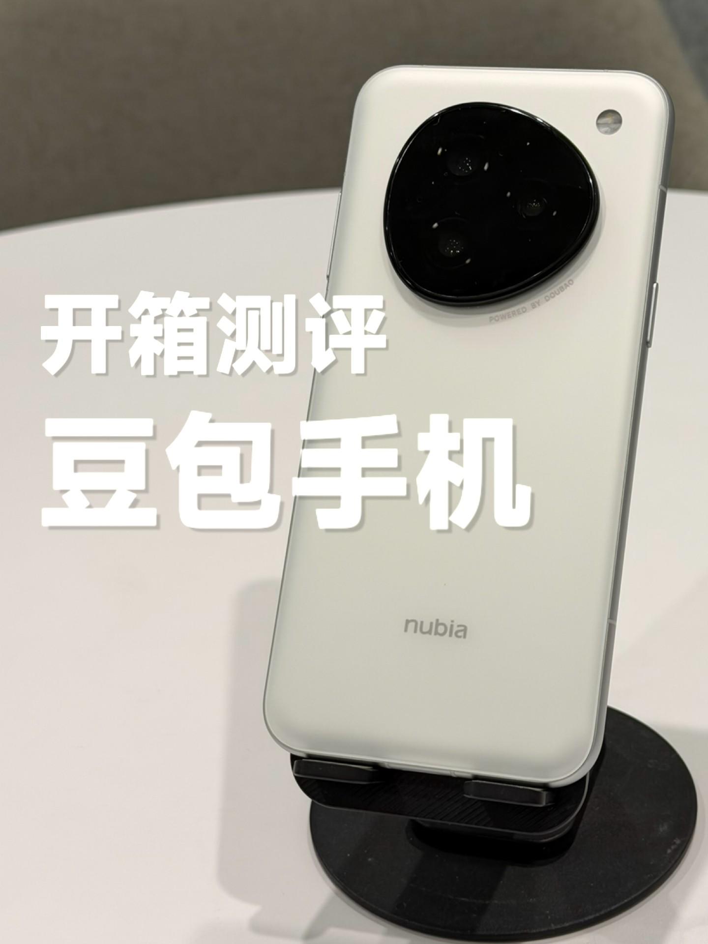 原来今年手机届的紫薇星是豆包手机